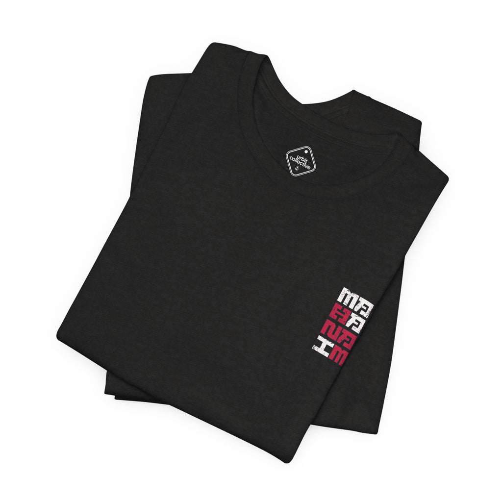 Mahanaim Graphic Tee