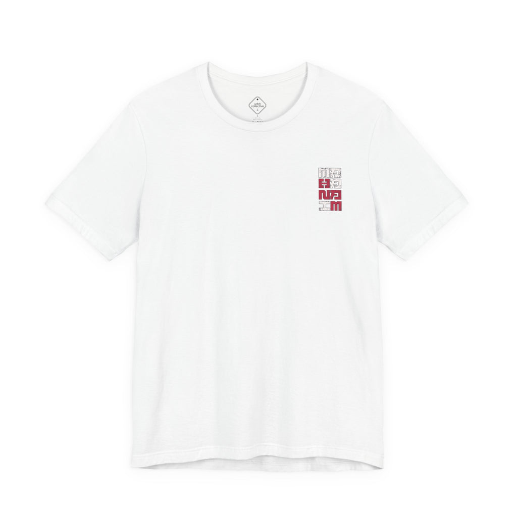 Mahanaim Graphic Tee
