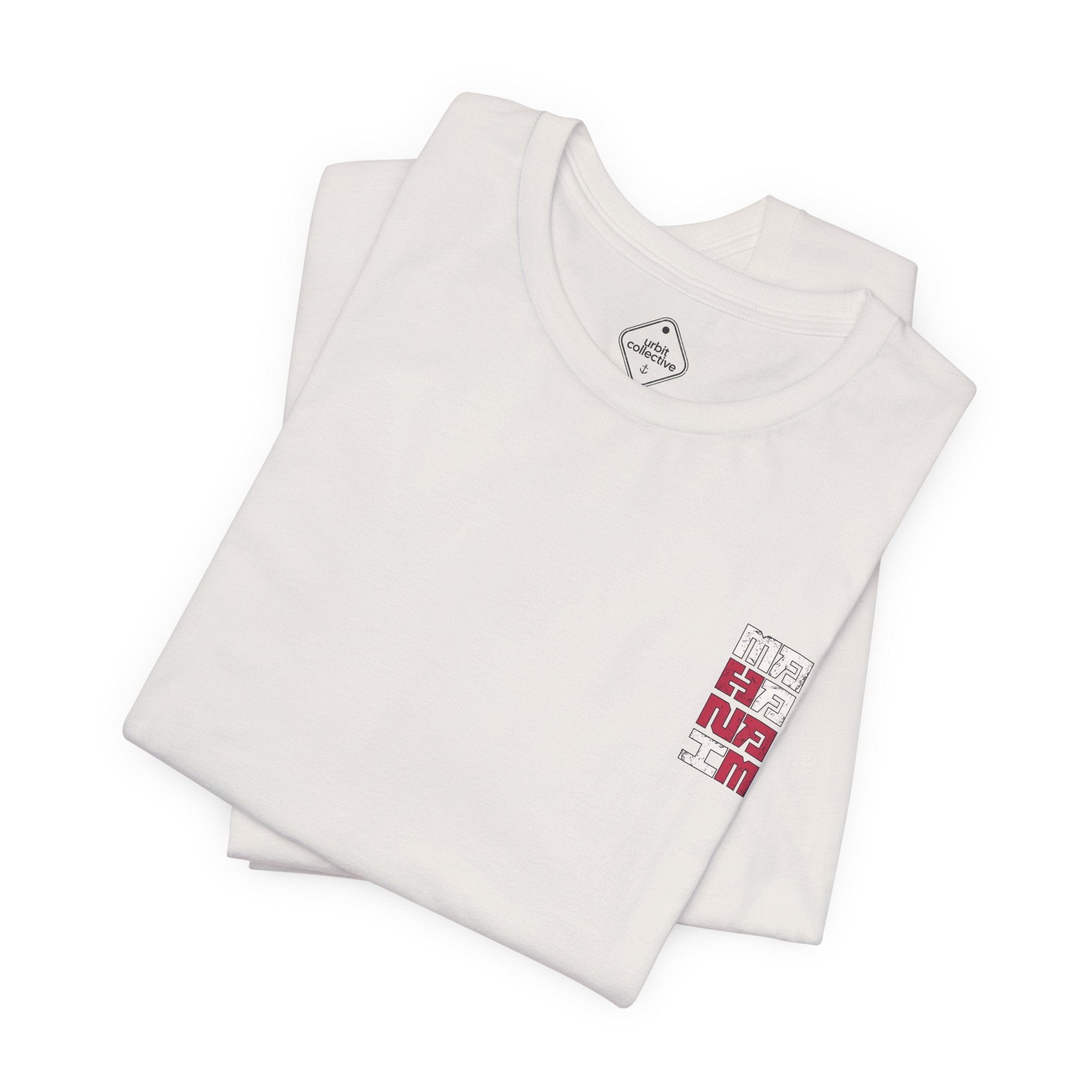 T-shirt graphique Mahanaim