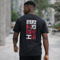 T-shirt graphique Mahanaim