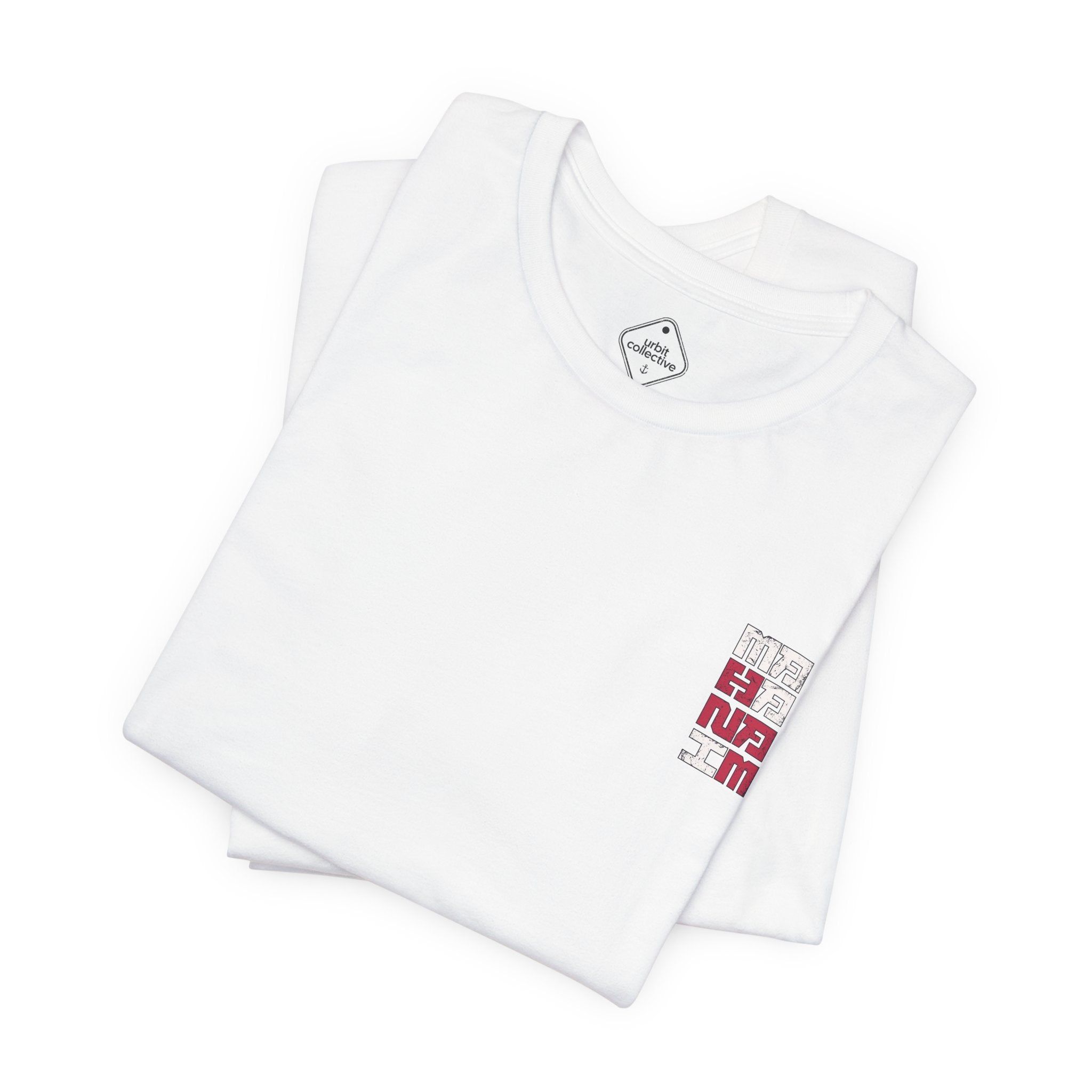Mahanaim Graphic Tee