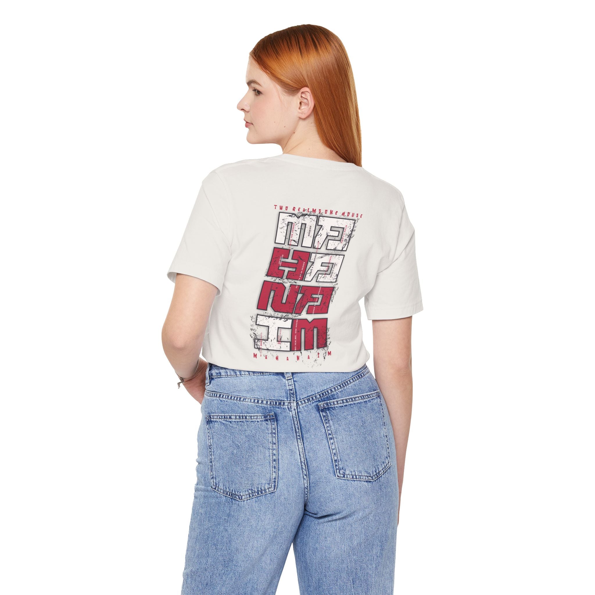 Mahanaim Grafik-T-Shirt