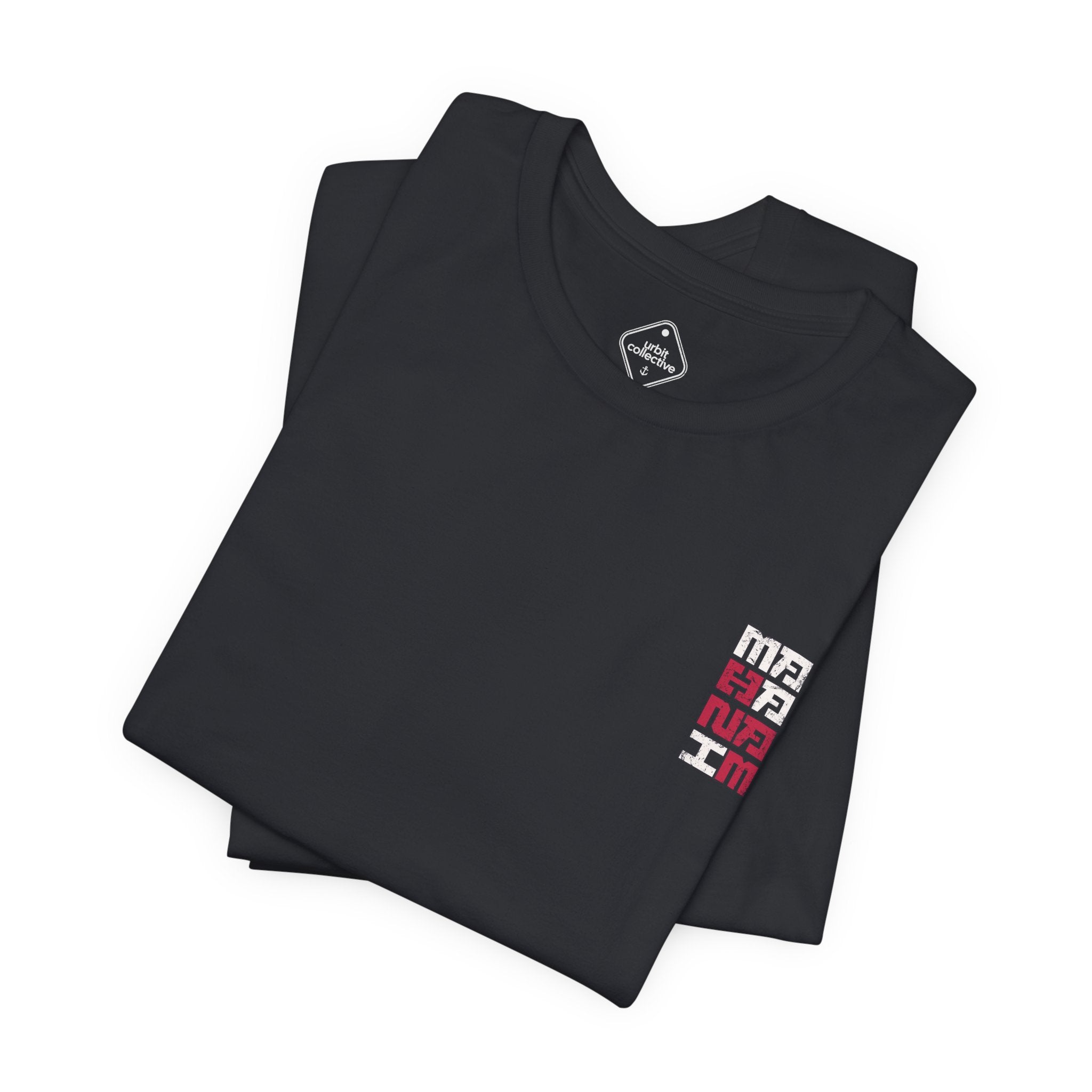 T-shirt graphique Mahanaim