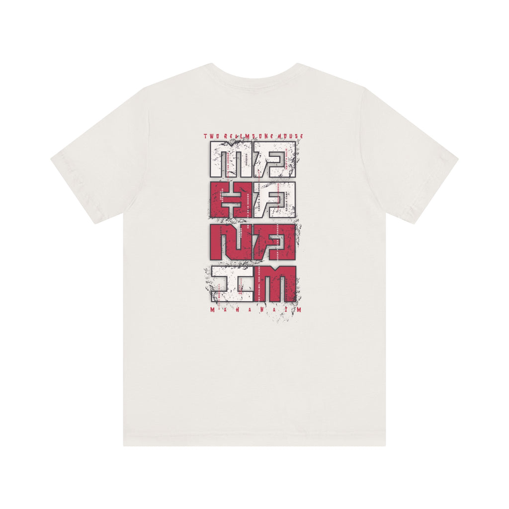 T-shirt graphique Mahanaim